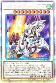 card_3420_series_2528_rarity_408_