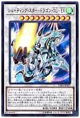 card_3420_series_7758_rarity_7_