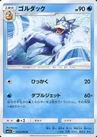 card_23935_series_61238_rarity_65215_