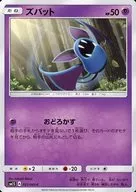 card_23927_series_61238_rarity_65214_