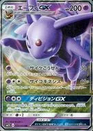 card_36367