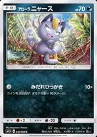 card_36185