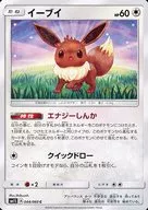 card_23922_series_61238_rarity_65214_