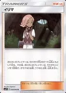 card_36212