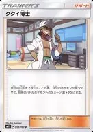 card_36213