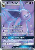 card_36367