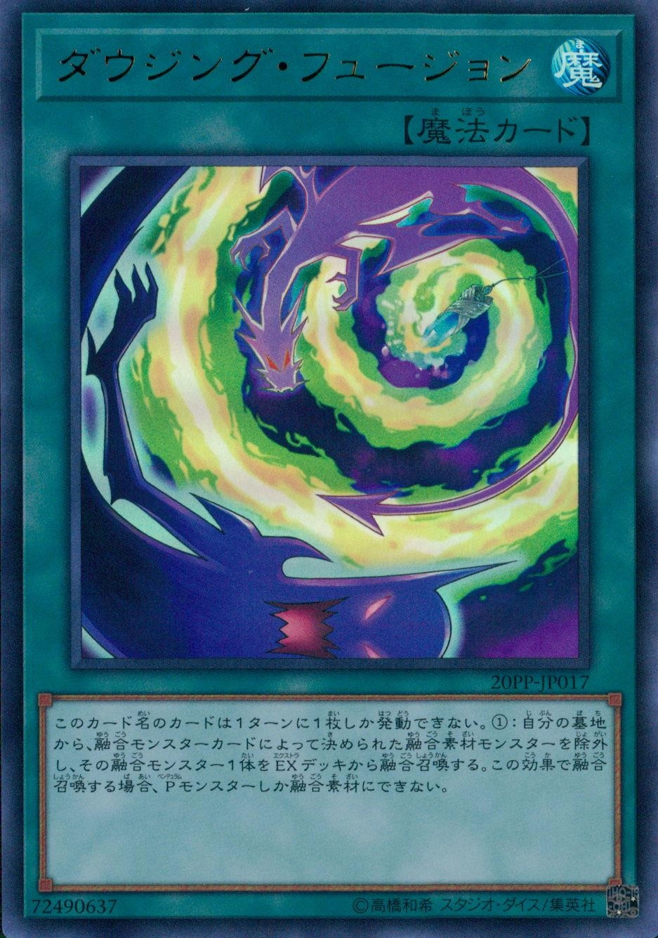 card_3422_series_7760_rarity_7_