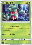 card_36421_
