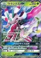 card_36422