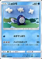 card_23704_series_61239_rarity_65214_
