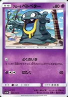 card_36438