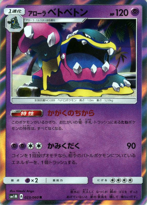 card_36439