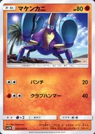card_36446