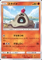 card_36184