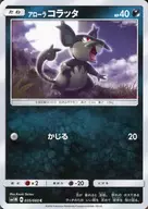 card_36449