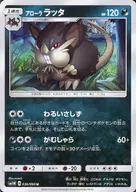 card_36450