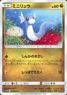 card_23746