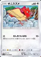 card_23911_series_61239_rarity_65214_