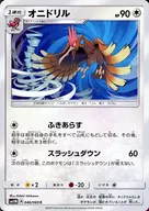 card_23912_series_61239_rarity_65214_