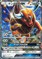 card_36461