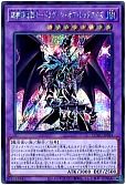 card_3423_series_2361_rarity_5_