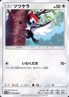 card_36463_