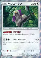 card_36466