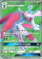 card_36422