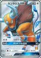 card_36461