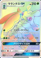 card_36422_
