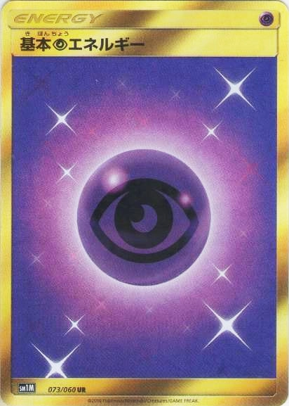 card_29669_series_61239_rarity_71893_