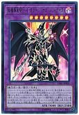 card_3423_series_7758_rarity_7_