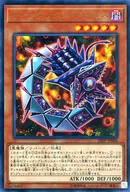 card_3424_series_7760_rarity_7_