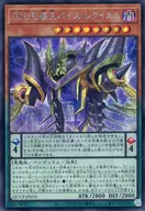 card_3425_series_2528_rarity_5_