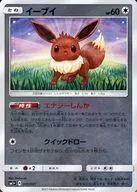 card_23922_series_61241_rarity_95225_