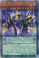 card_3425_series_2528_rarity_408_