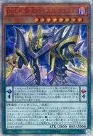 card_3425_series_7758_rarity_7560_