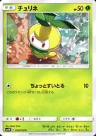 card_30364_series_61242_rarity_65214_