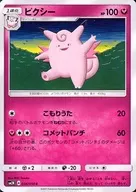 card_23913_series_61242_rarity_65214_