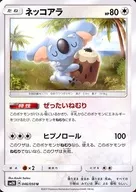 card_36633