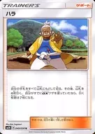 card_36636