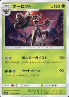 card_31804