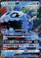card_36663