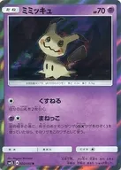 card_36669