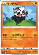 card_32101