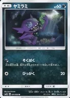 card_25954