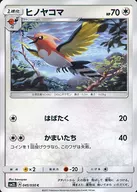card_31850_series_61243_rarity_65214_