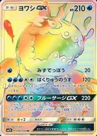 card_36663