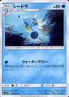 card_23943_series_61247_rarity_65214_