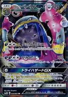 card_36853